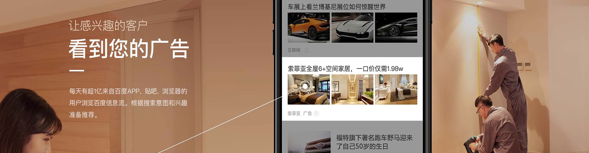 噶尔百度竞价赚钱