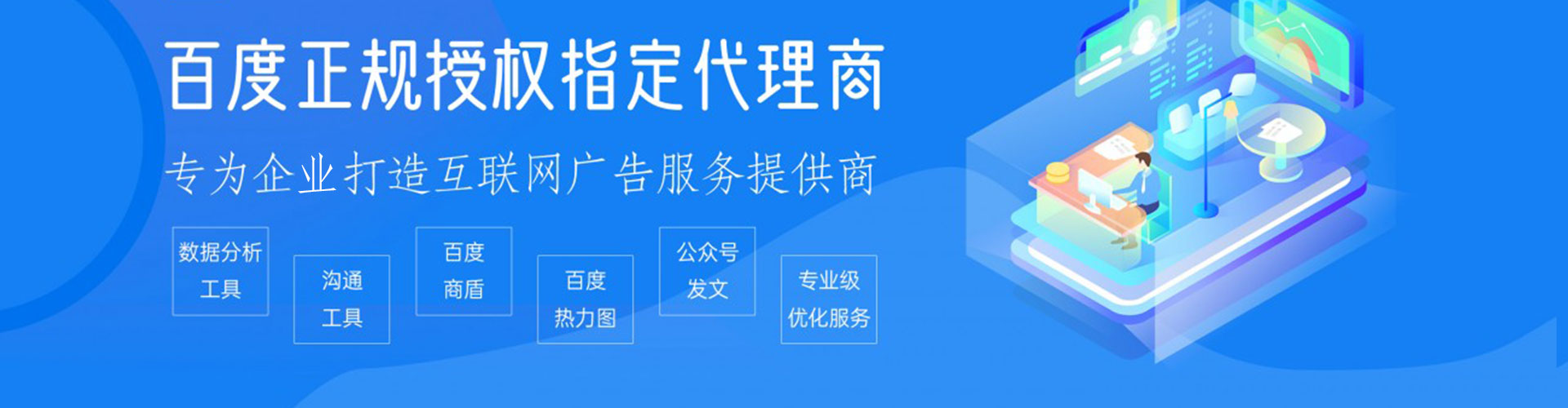 噶尔如何做sem