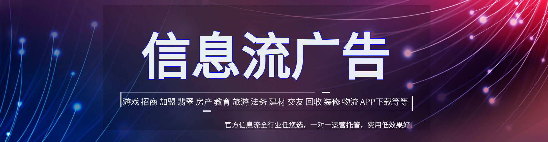 噶尔百度如何推广