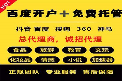 实战技巧：如何运用百度推广提高转化率