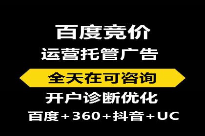 深度解析：信息流广告优化关键步骤及成功案例