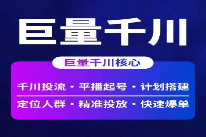 百度搜索广告推广：企业快速成长的秘诀