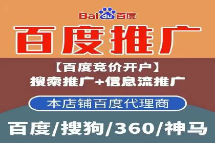 网络推广开户全流程解析：成功案例揭秘